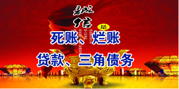 南充要债公司